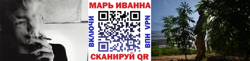 Купить наркотики Унеча АМФЕТАМИН  Экстази  Меф мяу мяу  Метамфетамин  Cocaine  Гашиш  Конопля 