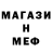 Первитин кристалл Javon Wise