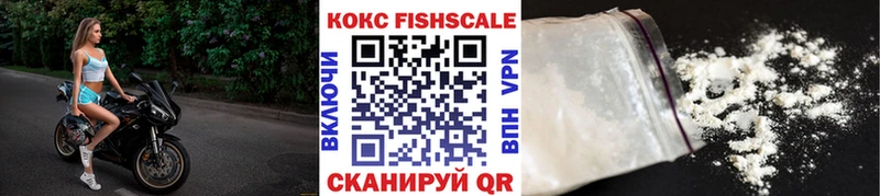 kraken   Унеча  COCAIN 97% 