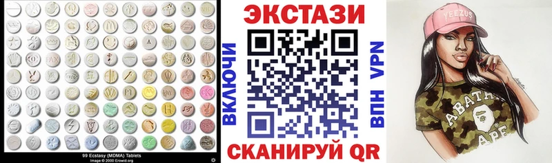Экстази XTC  что такое   Унеча 