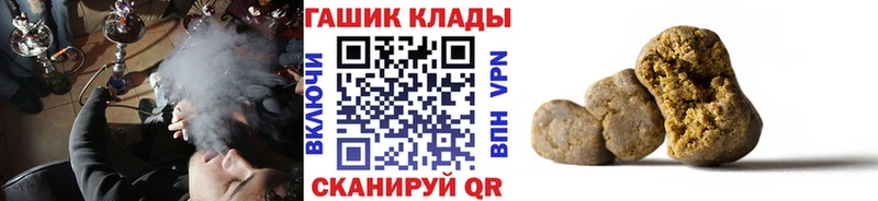 закладки  Унеча  Гашиш Ice-O-Lator 
