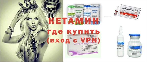 мефедрон мука Балабаново