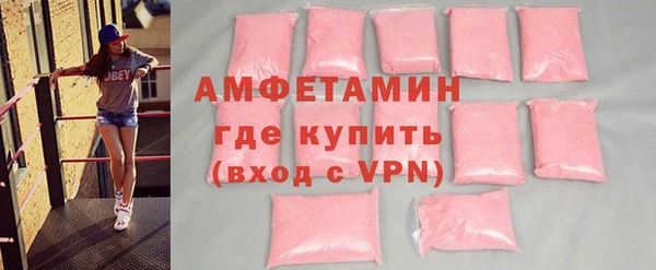 мефедрон мука Балабаново