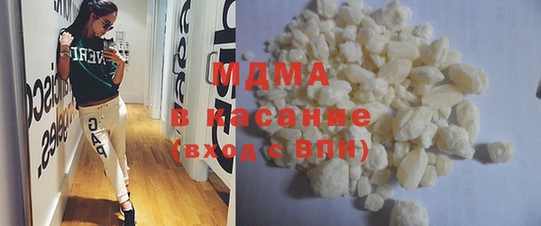 мдма Аркадак