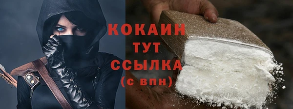 гашишное масло Ладушкин