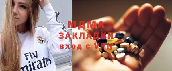 мефедрон мука Балабаново