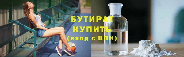 герыч Баксан