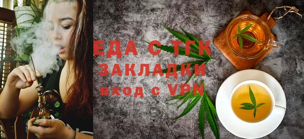 герыч Баксан