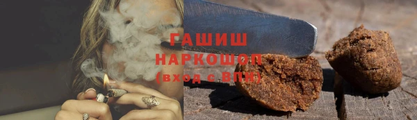 мефедрон мука Балабаново