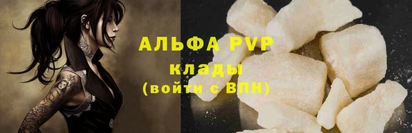 мефедрон мука Балабаново