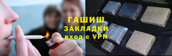 герыч Баксан