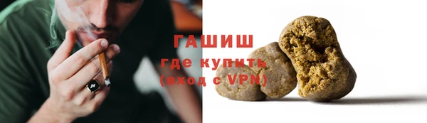 мефедрон мука Балабаново