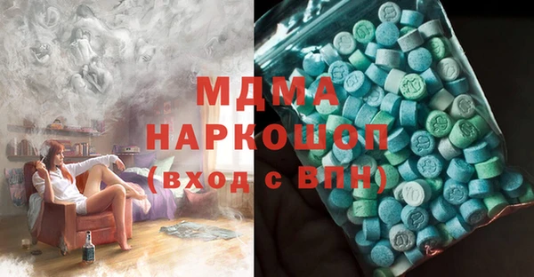 герыч Баксан