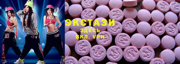 мдма Аркадак