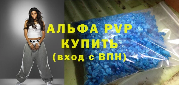 a pvp Арсеньев