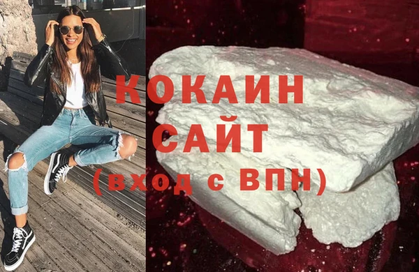 мяу мяу мука Армянск
