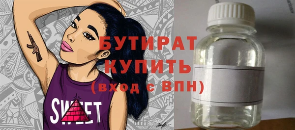 мефедрон мука Балабаново