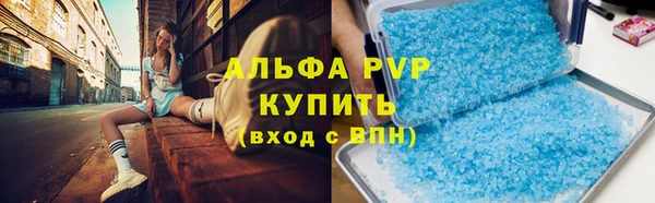 герыч Баксан