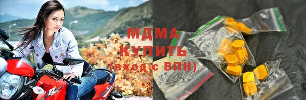 мяу мяу мука Армянск