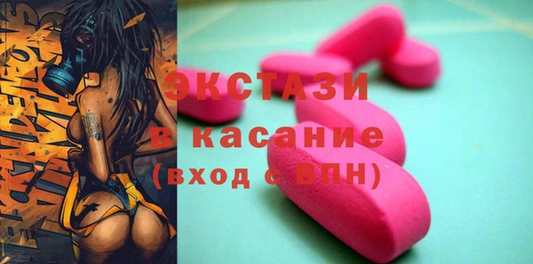 мяу мяу мука Армянск