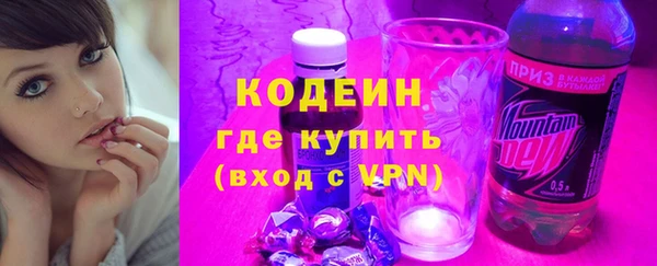 мяу мяу мука Армянск