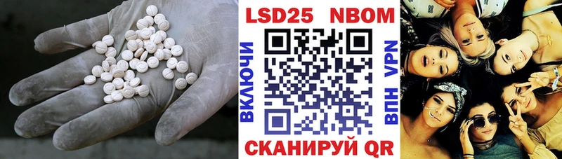 сколько стоит мега ССЫЛКА Лсд 25 экстази кислота Унеча