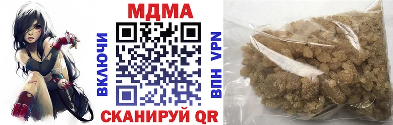 где продают Унеча блэк спрут вход МДМА VHQ
