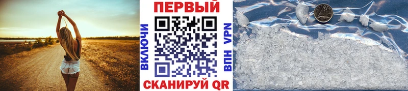 Метамфетамин винт  продажа наркотиков  Унеча 