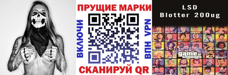 Марки 25I-NBOMe 1,5мг  купить   Унеча 