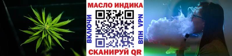 где можно купить   Унеча  ТГК концентрат 